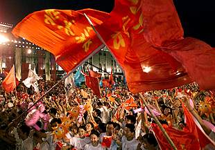 Pekín albergará los Juegos Olímpicos de 2008