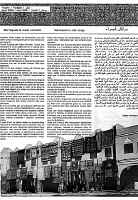 Un periódico trilingüe para conocerse mejor