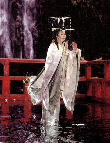 'Kumano', de Mariko Mori.