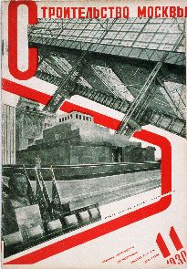 Portada de Construcción de Moscú (1930)