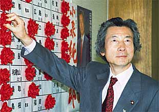 Junichiro Koizumi, frente al tablón de resultados de las elecciones en la sede del LPD, el pasado 23 de abril.