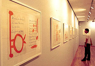 Un aspecto de la exposición de ilustraciones de Picasso.