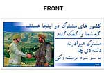 Una de las octavillas lanzadas por EE UU sobre Afganistán. Por delante, arriba, hay escrito: 'La alianza de naciones está aquí para ayudar'. Por detrás, abajo: 'La alianza de naciones está aquí para asistir al pueblo de Afganistán'.