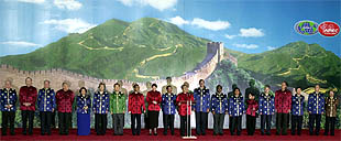 Algunos de los mandatarios asistentes a la cumbre de Shanghai  escuchan al presidente chino, Jiang Zemin.