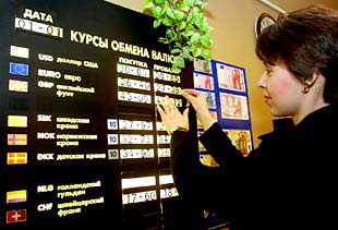 La moneda se estrena en el mercado de divisas moscovita