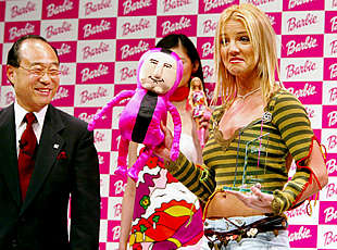 UNA MUÑECA PARA BRITNEY.