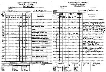 UNA TRAGEDIA EN 10 PÁGINAS