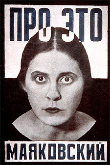 Portada realizada por Rodchenko para el libro de Mayakoski  A ella y a mí. 