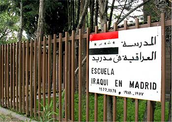 La verja y el cartel identificador del colegio de Irak, en la colonia Parque del Conde Orgaz.