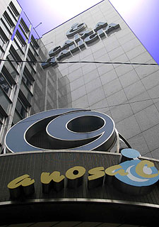 Caixa Galicia tiene más de 3.400 trabajadores.