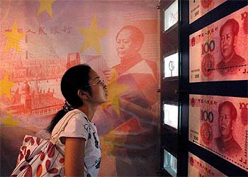 Exposición sobre la moneda china en Pekín.