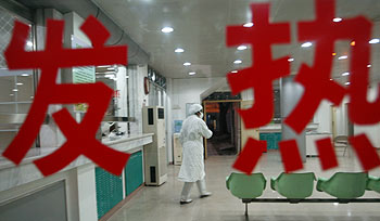 Hospital de Guangdong donde se encuentra el paciente chino sospechoso de padecer neumonía asiática.