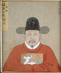 'Retrato del venerable Liu Xing', dinastía Ming (1368-1644).