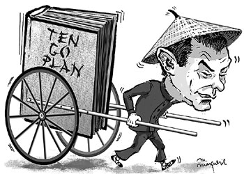 La visita del 'lehendakari'