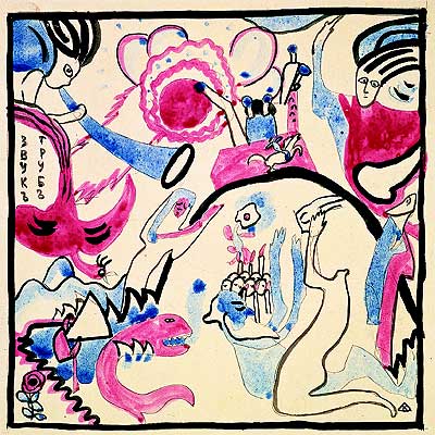 'Sonido del trombón' (1911), de Kandinsky.