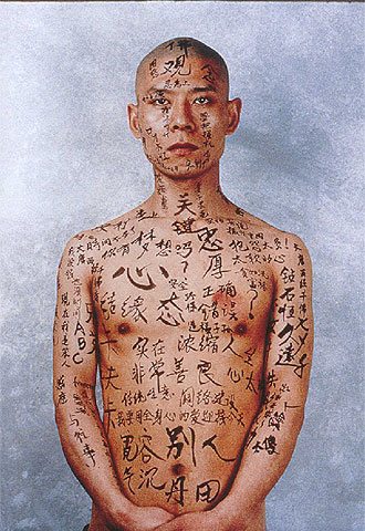 'Meat'. Fotografía de Zhan Huang.