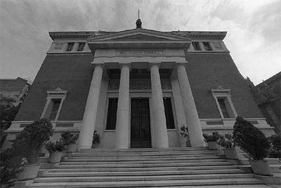 Fachada principal de la Real Academia Española.