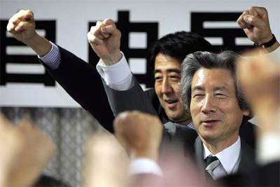 Koizumi acomete la privatización del mayor banco del mundo tras su rotunda victoria