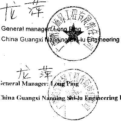 FIRMAS Y SELLOS DISTINTOS.
