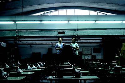 'Factory' (2003), de Chen Chieh-jen.