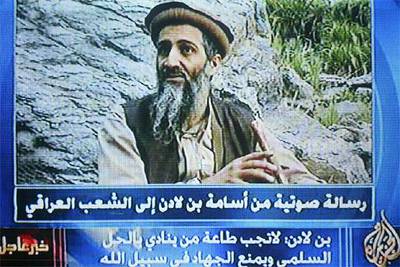 Fotograma del vídeo de Osama Bin Laden, emitido por Al Yazeera el 18 de octubre de 2003, en el que amenazaba con atentados a 