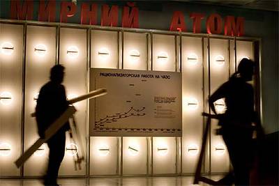 Apartado dedicado a mostrar el funcionamiento de la central de Chernóbil antes del accidente.