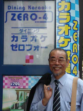 Daisuke Inoue, inventor del  karaoke. 