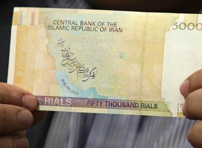EL BILLETE 'NUCLEAR' DE IRÁN