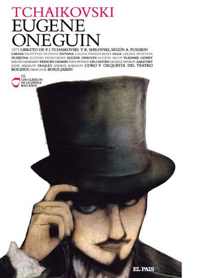 Los amores difíciles