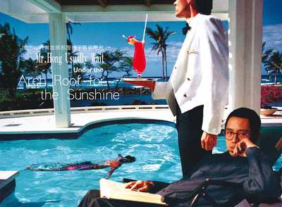  Mr Hong Usually Waits under the Arch Roof for Sunshine  (1998), fotografía de Hong Hao.