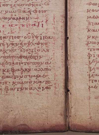 Texto y diagramas de Arquímedes (en el centro) y las oraciones sobreescritas.