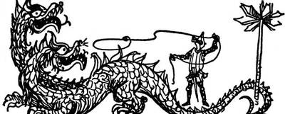 Ilustración de Tonke Dragt para su libro 'El enigma del Séptimo Paso'.