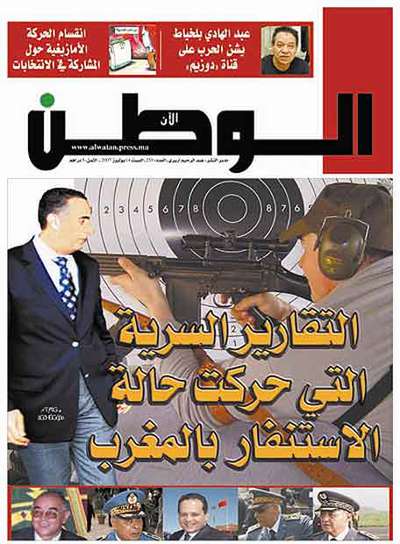 Portada del semanario  El Watan. 