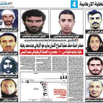 Primera página del semanario  22 de Septiembre  con las fotos de diez sospechosos.