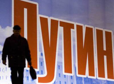 Un moscovita camina por delante de un cartel electoral de Rusia Unida en la capital rusa.