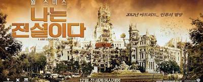 El nuevo Ayuntamiento de Gallardón es una ruina