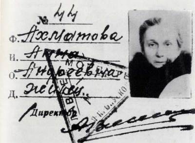EL CARNÉ DE ANNA. Este es el carné qeu Anna Ajmátova necesitaba para entrar en  La Fontanka , casa comunal en la que vivía y lugar de encuentro de intelectuales. Su poesía estuvo prohibida entre 1922 y 1940. A finales de esa época escribió su conmovedor  Requiem , nacido de la angustia por la detención de su hijo.