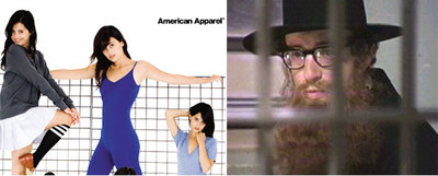 Anuncio de American Apparel y fotograma de  Annie Hall. 