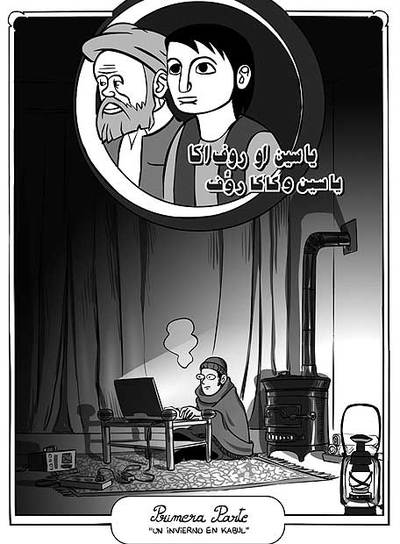 Viñetas del cómic  Kaboul Disco  del francés Nicolas Wild.