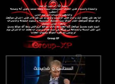 Página de Sistaní asaltada.