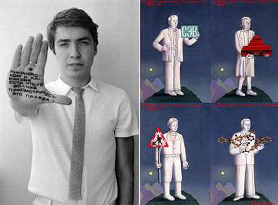 Obras de Vadim Zajárov y  Grisha Bruski,  incluidas en la muestra  La ilustración total .