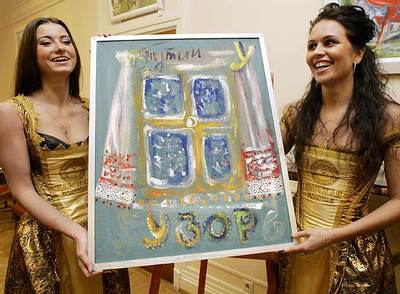  Uzor,  la acuarela del primer ministro ruso que se subasta mañana.