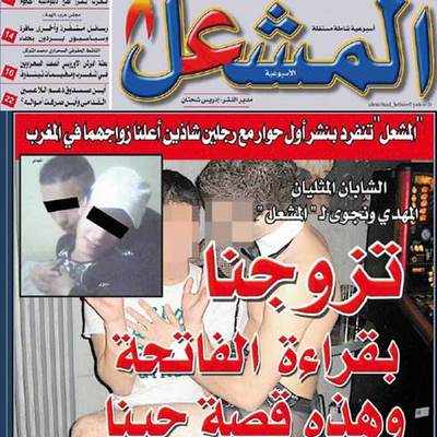 Portada de la revista  Al Michaal  que narra la boda de dos hombres.