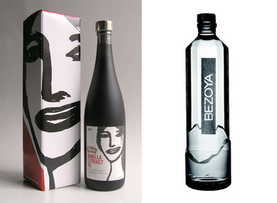 Caja y etiqueta de botella de estracto de vainilla de Óscar Mariné y botella  diseñada por Morera Desing.