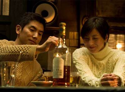 Fotograma de  Despedidas,  de Yojiro Takita.