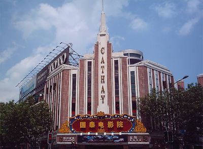 El Cathay Teatre fue construido en 1932 por un arquitecto húngaro.