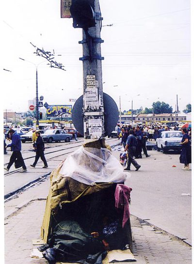  Case History  (1988-1999), de Boris Mikhailov