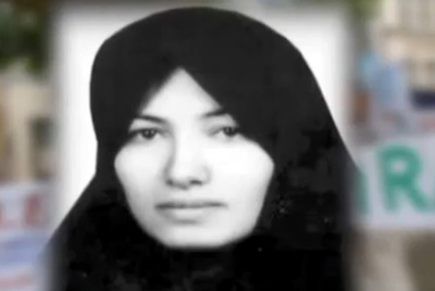 Sakineh M. Ashtianí