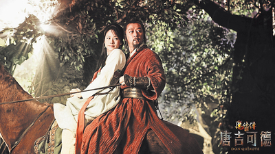  Dulcinea y Don Quijote, versión 3D mandarina, a lomos de  Rocinante  por las montañas de Sichuan. 