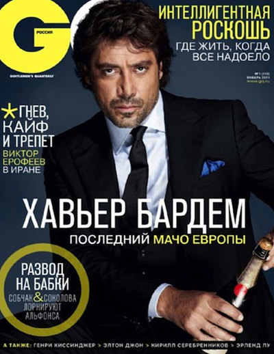 Javier Bardem en la portada de la edición rusa de  GQ. 